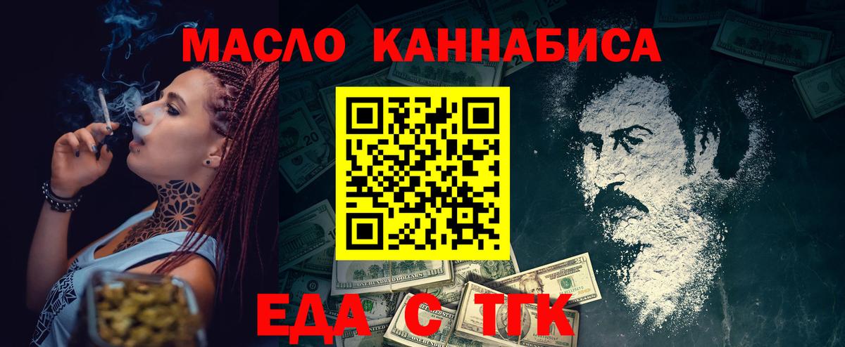 Canna-Cookies марихуана  Вход с VPN  Ноябрьск 