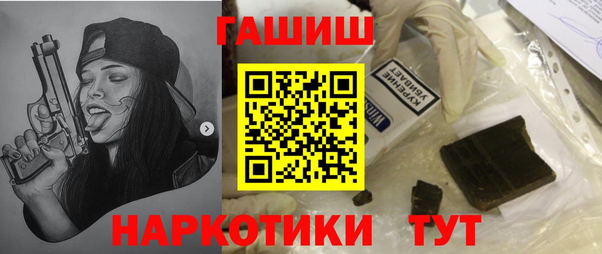 ГАШИШ VHQ Ноябрьск