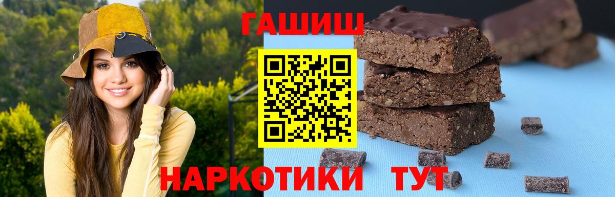 дарнет шоп  Вход с VPN  Ноябрьск  ГАШИШ VHQ 