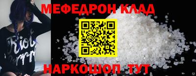 мдпв Татарск