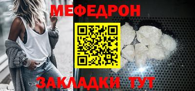 мдпв Татарск