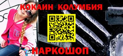 кристаллы Тверь