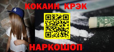 кристаллы Тверь