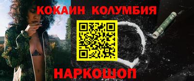 кристаллы Тверь