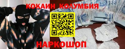 кристаллы Тверь