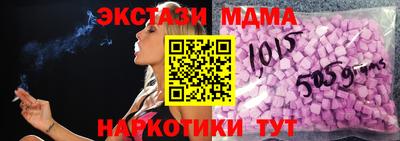 мдпв Татарск