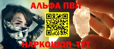 мдпв Татарск