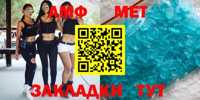кристаллы Тверь