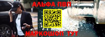 кристаллы Тверь