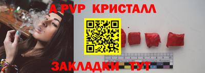 мдпв Татарск
