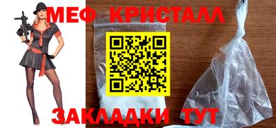 кристаллы Тверь