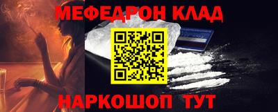 кристаллы Тверь