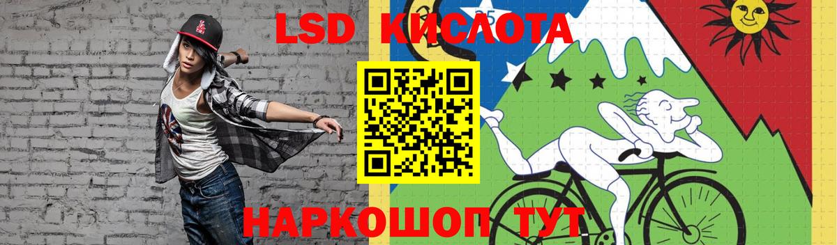 Лсд 25 экстази кислота  LSD-25 экстази кислота  Ноябрьск  Вход с VPN 