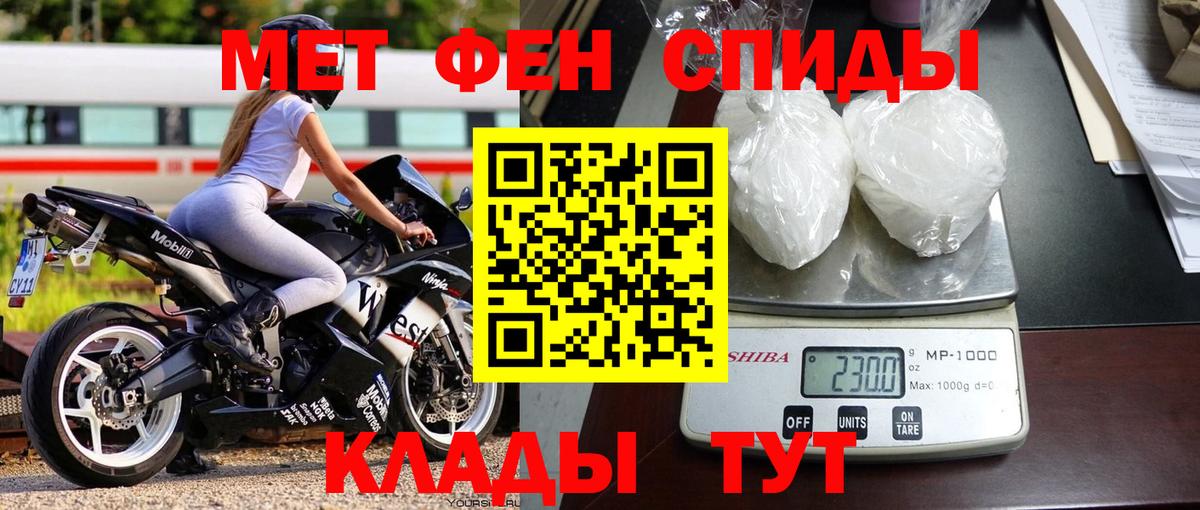 Первитин витя  Первитин витя  Вход с VPN  Ноябрьск 